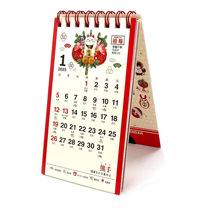 Todan 2025 Inviting Fortune Pocket Calendar (with Memo) 12.3 x 7cm TD-30182