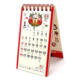 Todan 2025 Inviting Fortune Pocket Calendar (with Memo) 12.3 x 7cm TD-30182