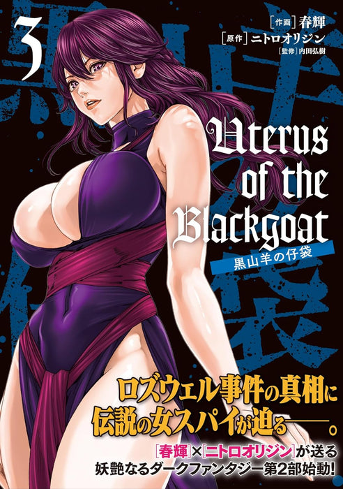 Uterus of the Blackgoat Kuroyagi no Kobukuro 3