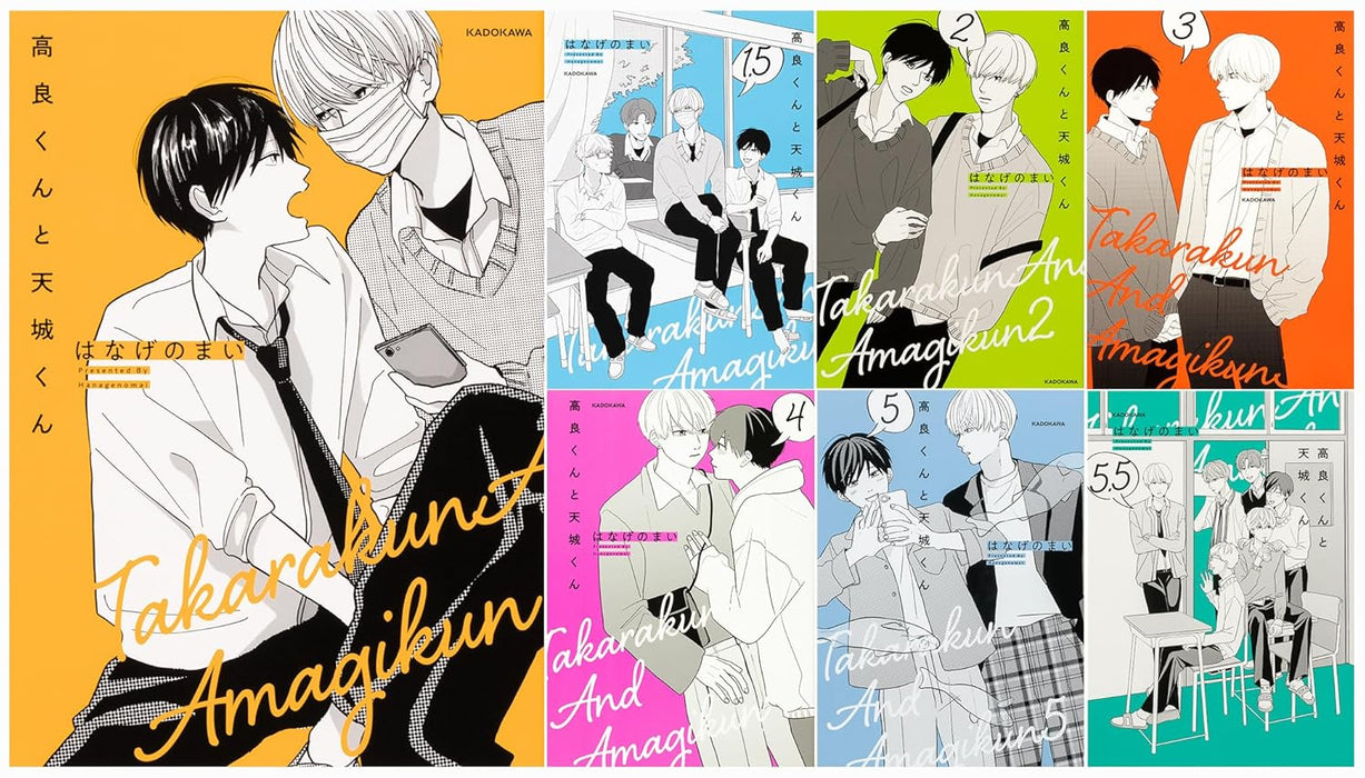 Takara kun to Amagi kun Vol. 1 - 7 Set