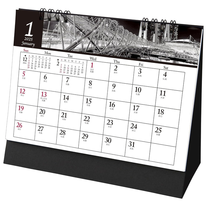 Todan 2025 Desk L Calendar Monochrome City 15.6 x 18cm TD-272