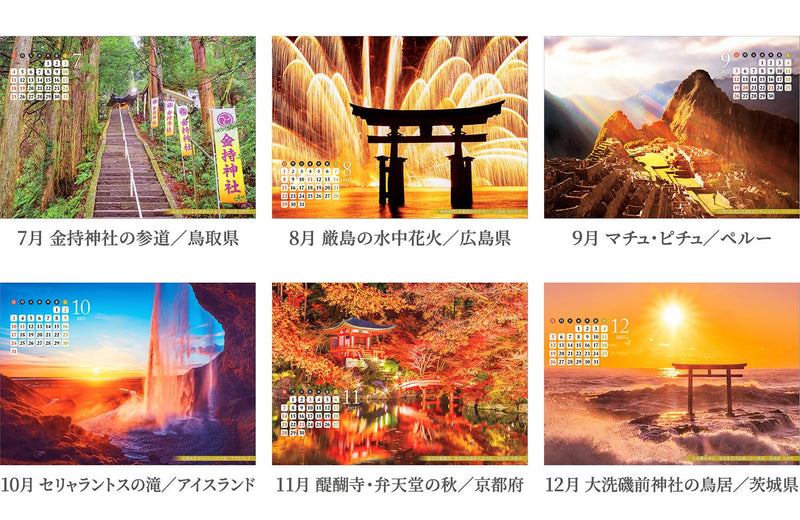 Shashin Koubou Calendar 'Wealth Fortune Power Spot' 2027 Desk Calendar 144 x 182mm