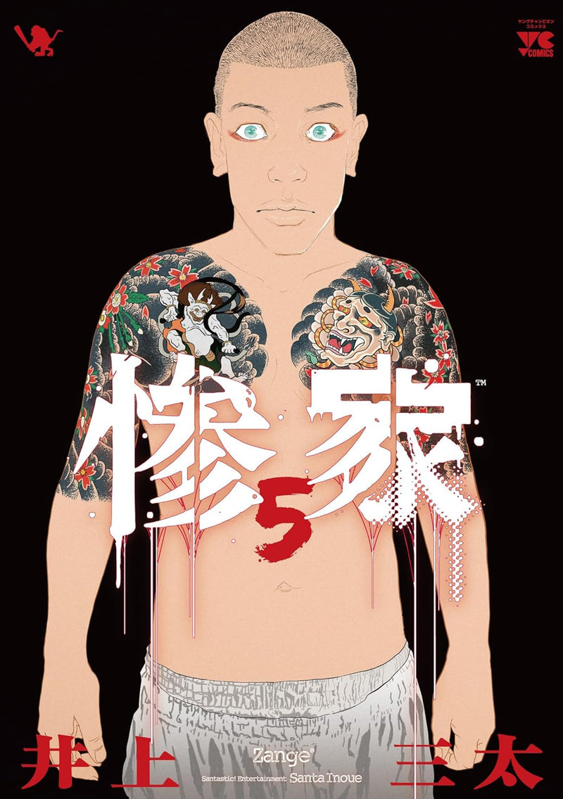 Zange 5