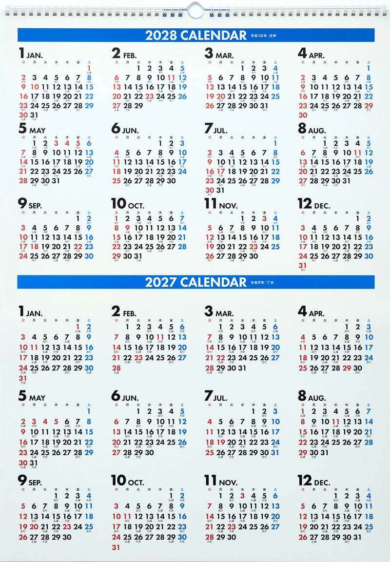 Takahashi 2027 Wall Calendar A2 E9