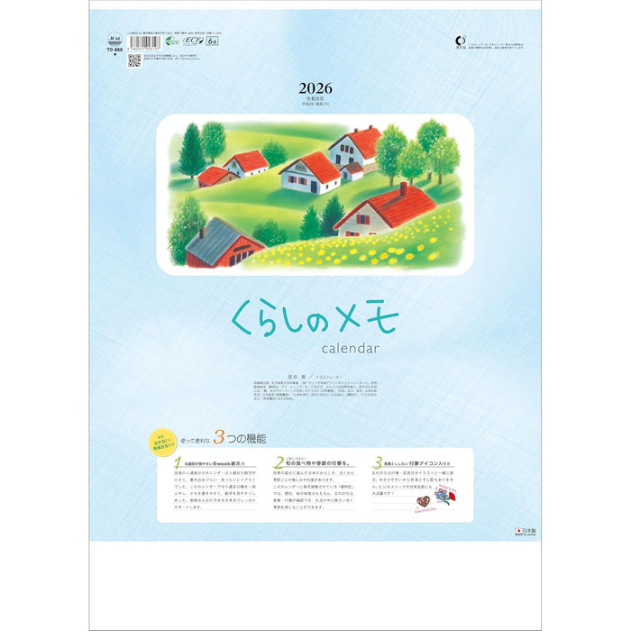 Todan 2026 Wall Calendar Life Memo 52.7 x 38cm TD-860