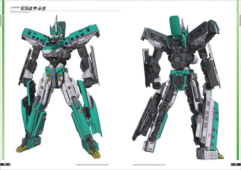 Shinkansen Henkei Robo Shinkalion Designer's Notes