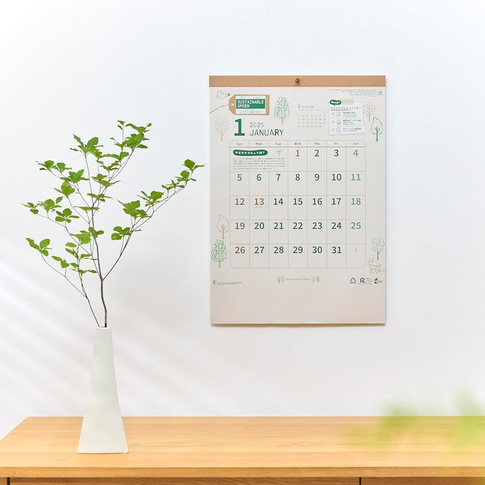 New Japan Calendar 2025 Wall Calendar Sustainable Green NK154