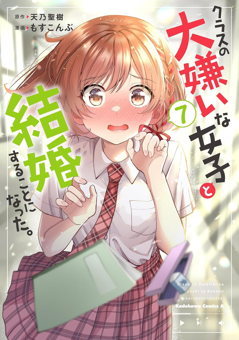 Class no Daikirai na Joshi to Kekkon Suru koto ni Natta. 7