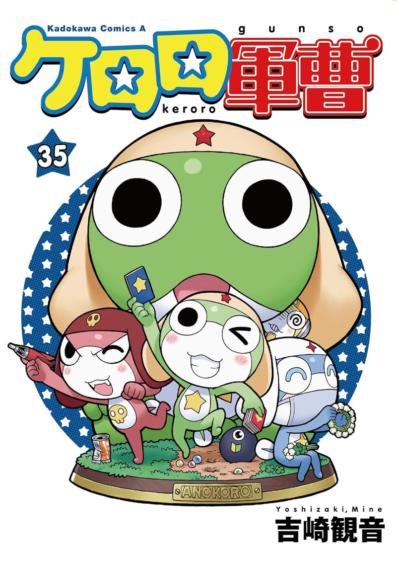 Sgt. Frog (Keroro Gunsou) 35