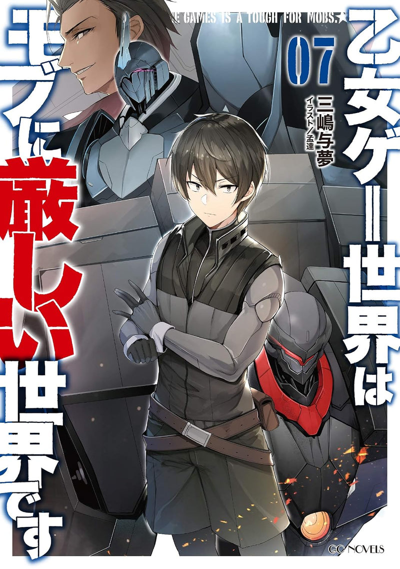 Trapped in a Dating Sim: The World of Otome Games is Tough for Mobs 7 (Light Novel)