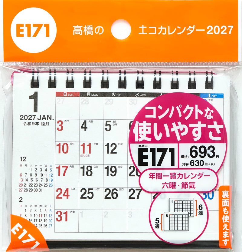 Gakken Sta:Ful 2027 Calendar Moomin Desk Ring Calendar M09543