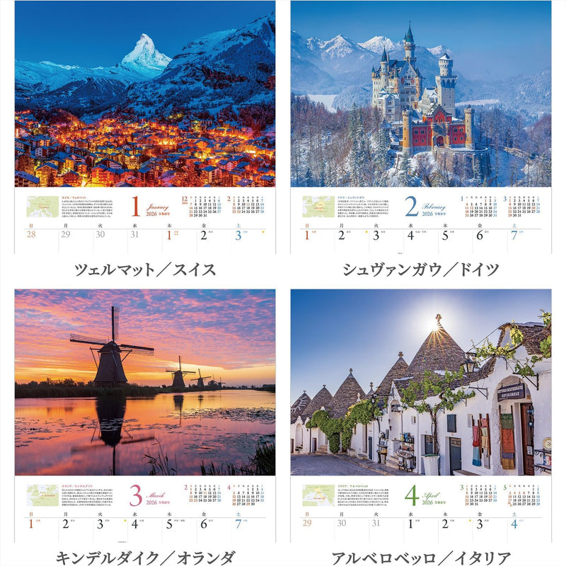 Shashin Koubou Calendar 'Dreamy Europe' 2026 Wall Calendar (with Transparent Holder)
