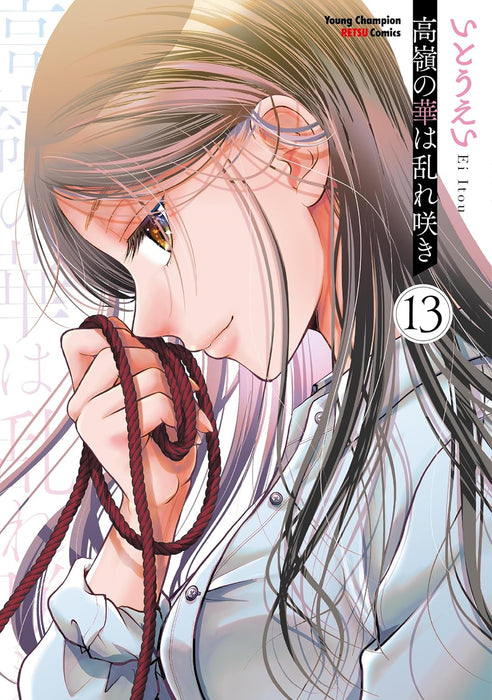 Takane no Hana wa Midarezaki 13