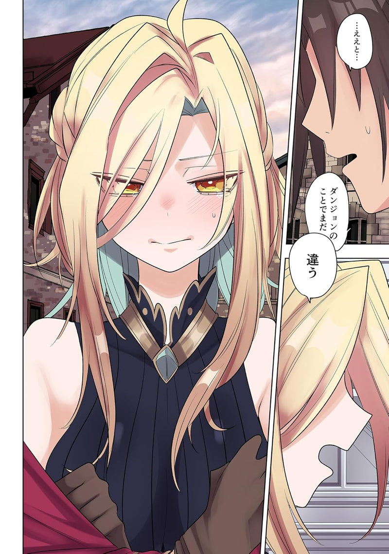 Ore no Level Up ga Okashii! - Dekiru Otoko no Isekai Tensei - 4