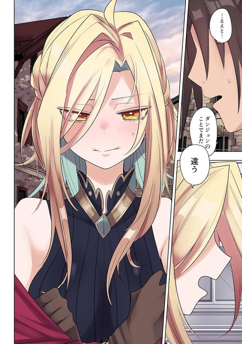 Ore no Level Up ga Okashii! - Dekiru Otoko no Isekai Tensei - 4