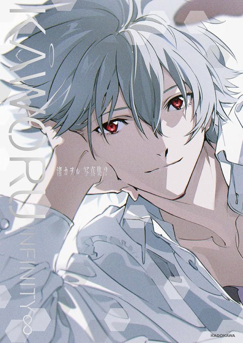 KAWORU INFINITY Kaworu Nagisa Photo Collection 2