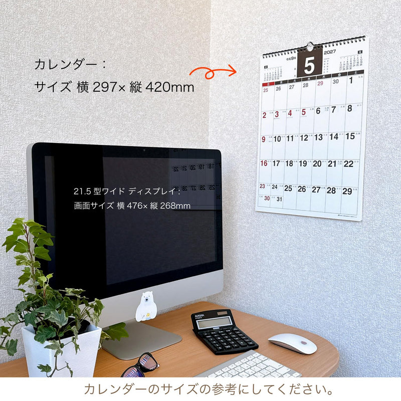 Active Corporation 2027 Wall Calendar Planner A3 27ACL-33