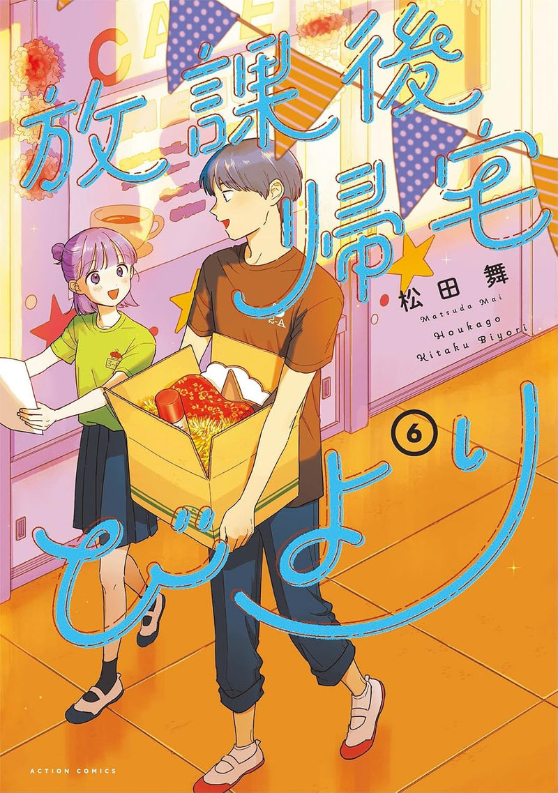 Houkago Kitaku Biyori 6