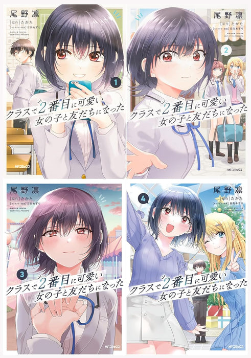 Class de 2-banme ni Kawaii Onnanoko - Tomodachi ni Natta Vol. 1 - 4 Set