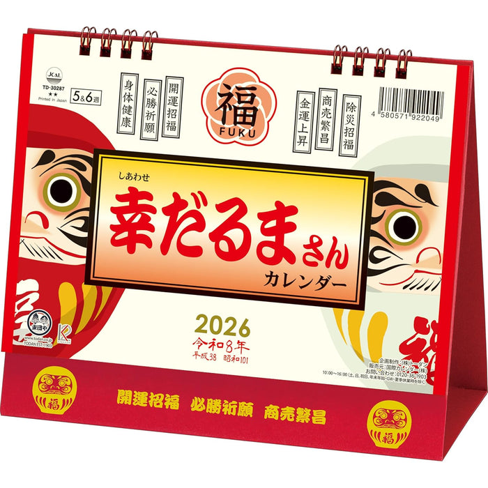 Todan 2026 Desk L Calendar Happy Daruma Calendar 15.6 x 18cm TD-30287