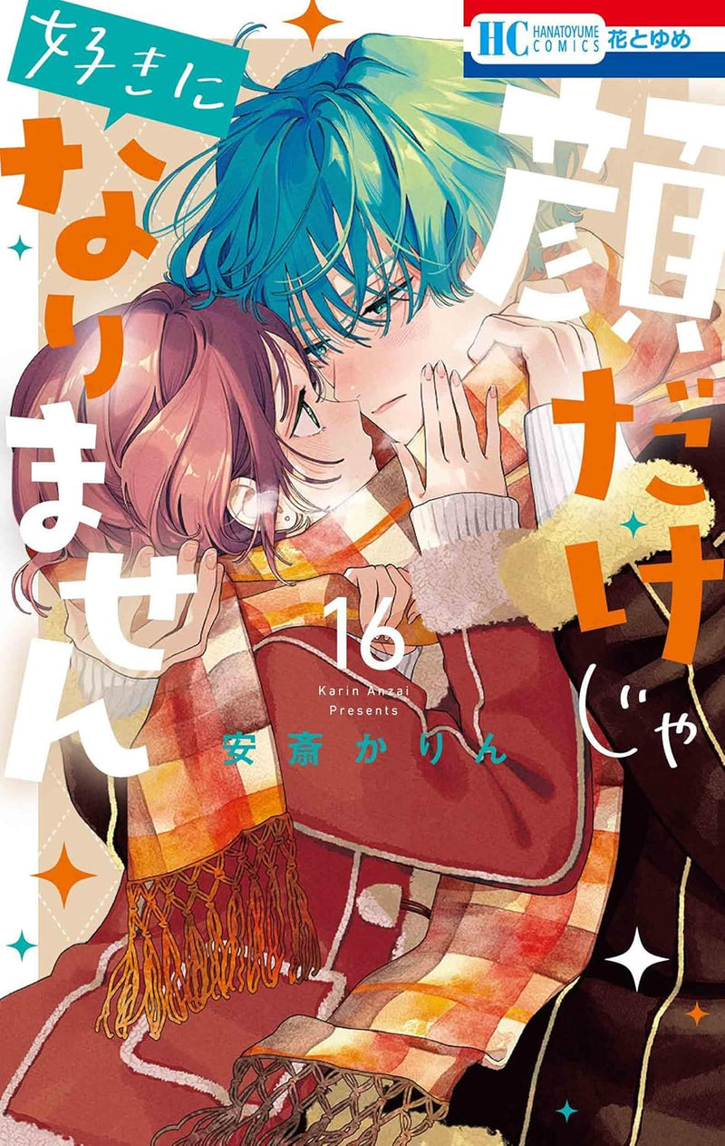 I Won't Fall for Him Just Because of His Face (Kao dake ja Suki ni Narimasen) 16