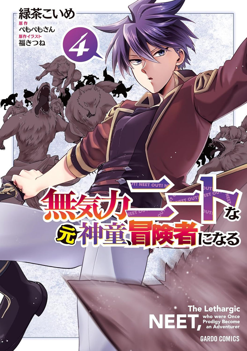 Mukiryoku Neet na Moto Shindou, Boukensha ni naru 4