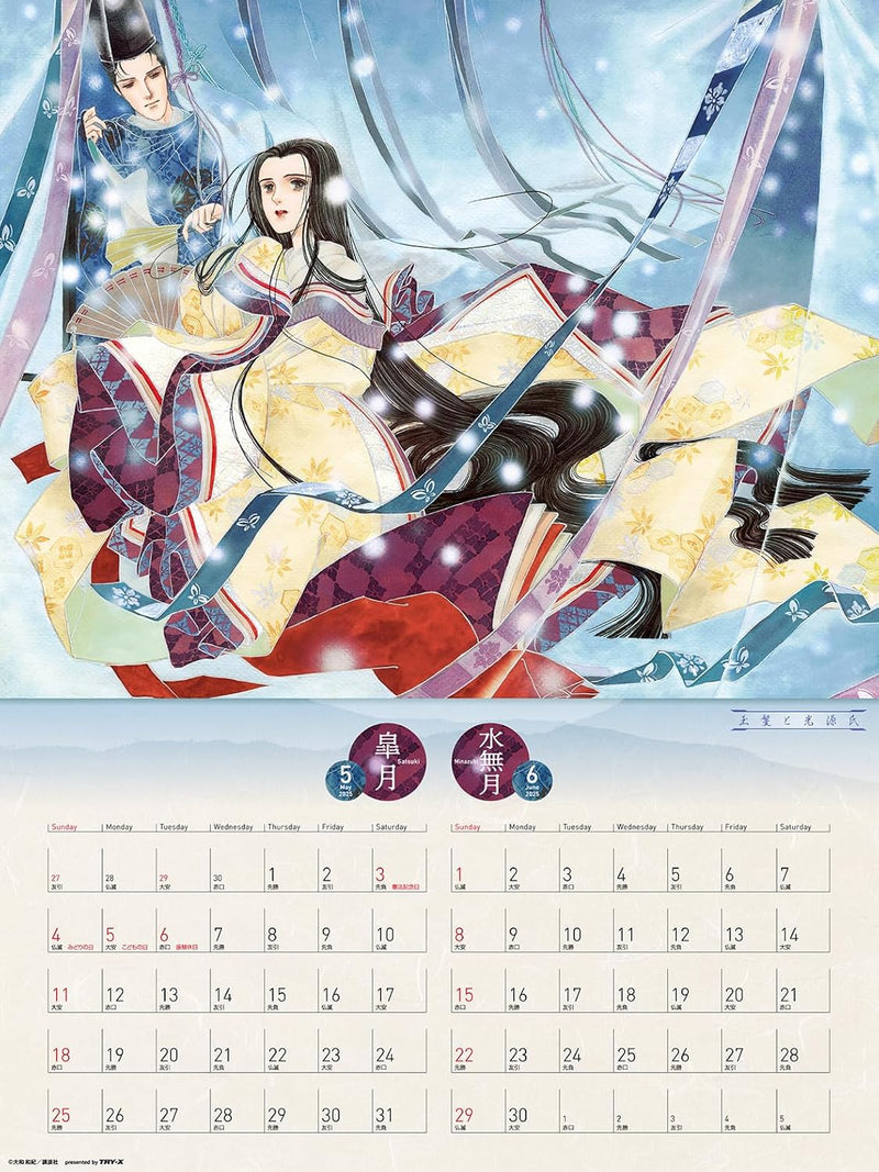 Try-X The Tale of Genji (Genji Monogatari) Asaki Yumemishi 2025 Wall Calendar CL-751 A2