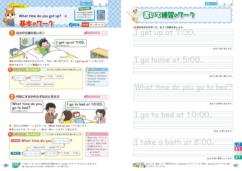Shougaku Kyoukasho Work English 6th Grade Kairyudo Edition