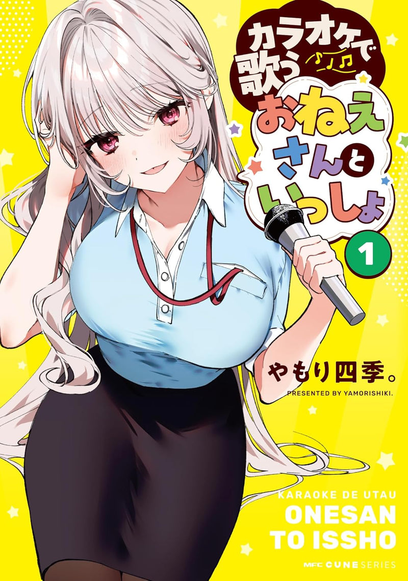 Karaoke de Utau Oneesan to Issho 1