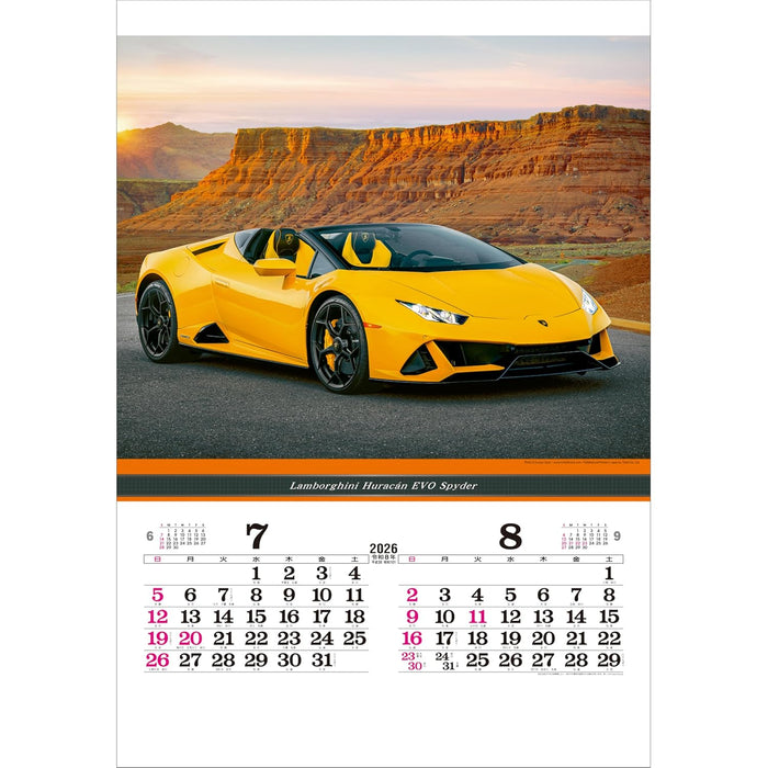 Todan 2026 Wall Calendar Super Sports Car Tohan DX Film 75 x 50.4cm TD-540