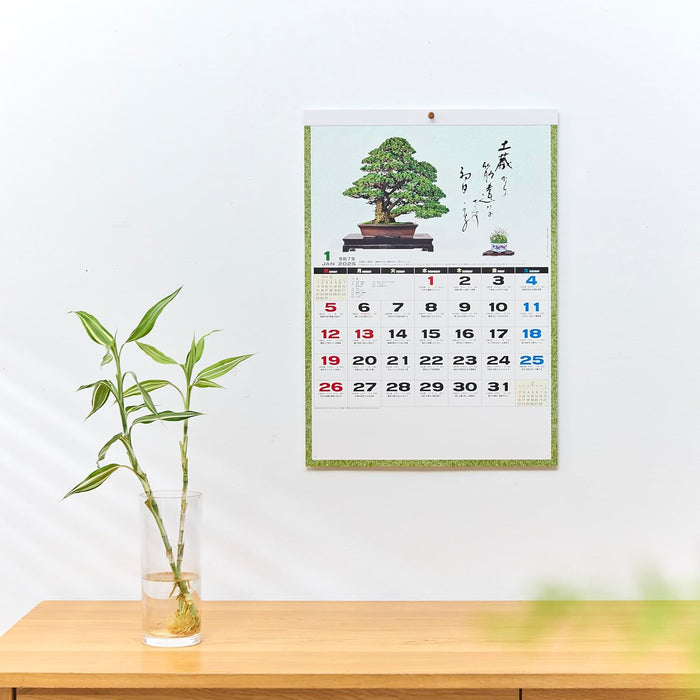 New Japan Calendar 2025 Wall Calendar Ichiboku Isso NK91