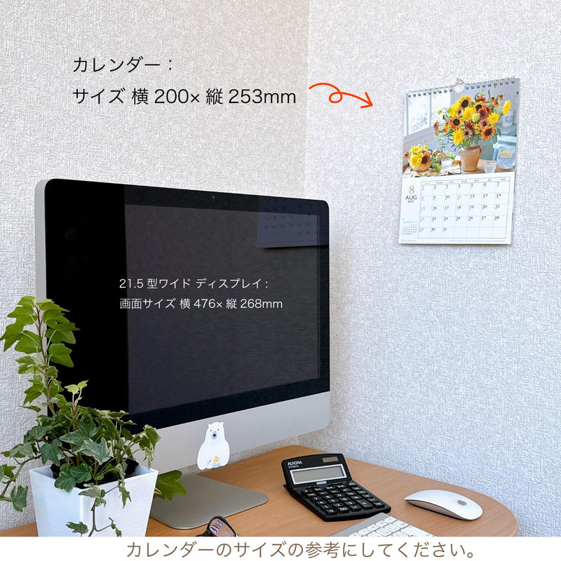 Active Corporation 2027 Wall Calendar Flower Monthly 27ACL-07