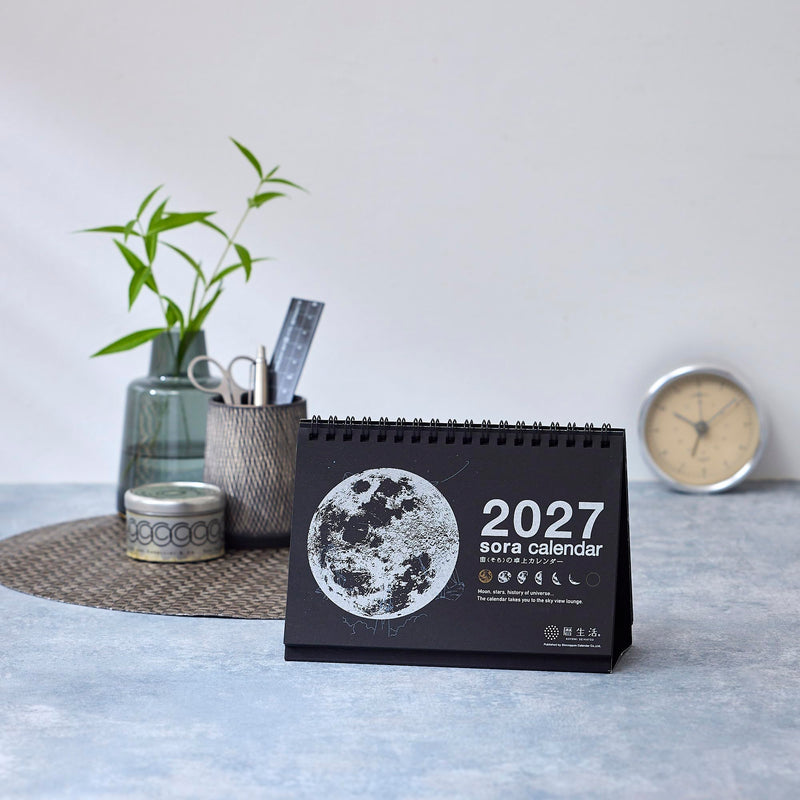 New Japan Calendar 2027 Desk Calendar Desk Calendar Sora Calendar Black NK8952