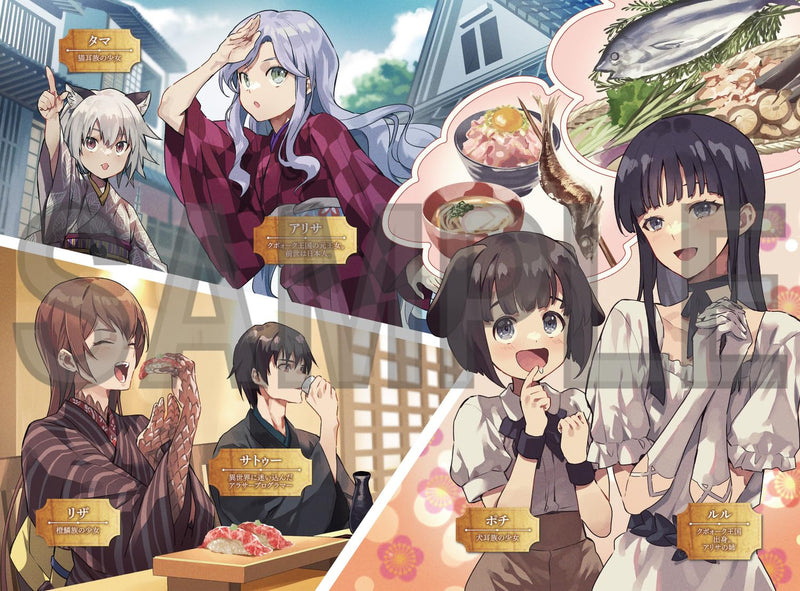 Death March to the Parallel World Rhapsody (Death March kara Hajimaru Isekai Kyousoukyoku) 35 (Light Novel)