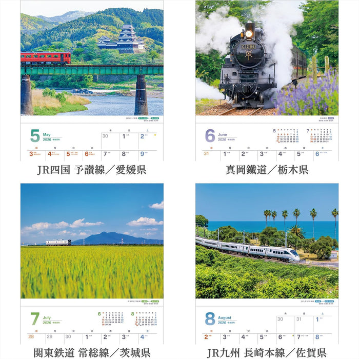Shashin Koubou 'Railway Journey Rambles' 2026 Wall Calendar Small Size 210 x 245mm