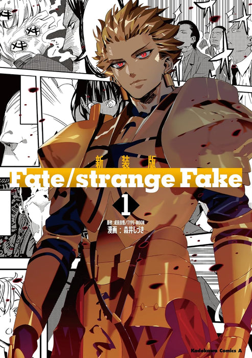 New Edition Fate/strange Fake 1