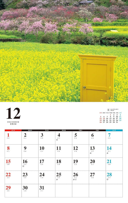 Relaxing Flowers Place Calendar 2025 (Monthly/Wall Calendar)