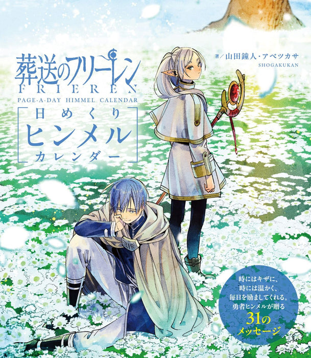 Frieren: Beyond Journey's End (Sousou no Frieren) Page-A-Day Himmel Calendar