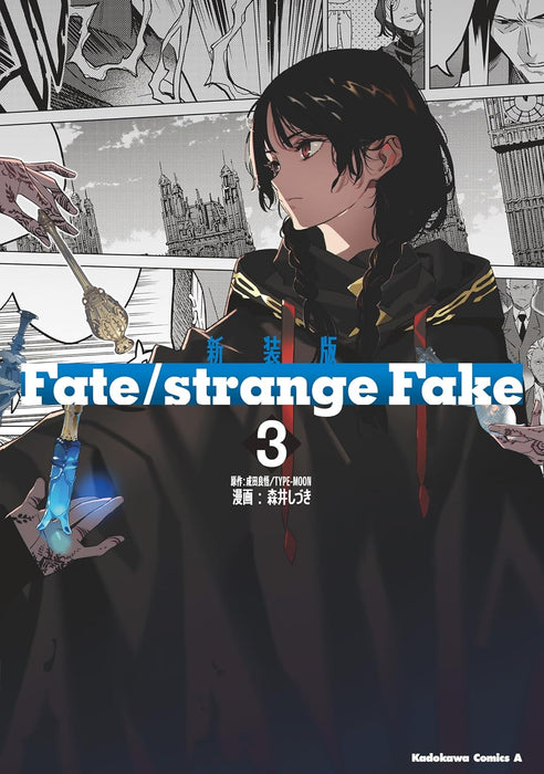 New Edition Fate/strange Fake 3