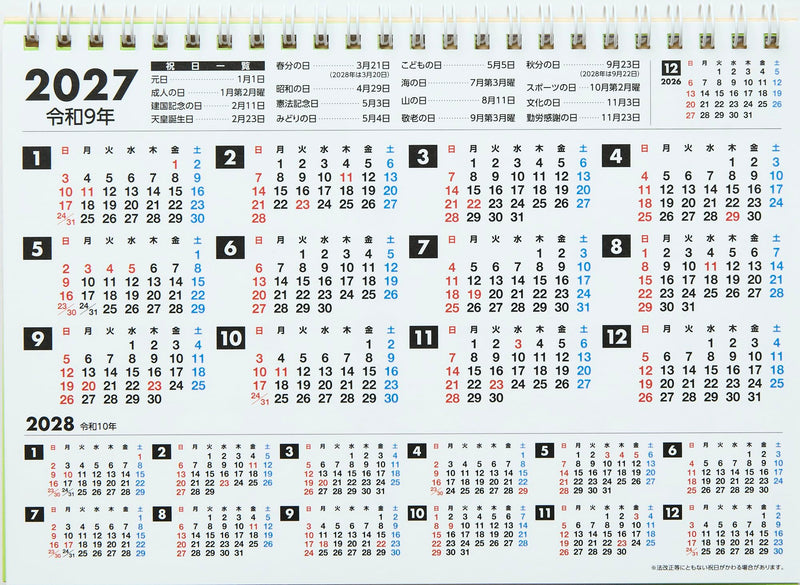 Gakken Sta:Ful 2027 Calendar Moomin Desk Calendar All Stars M09544