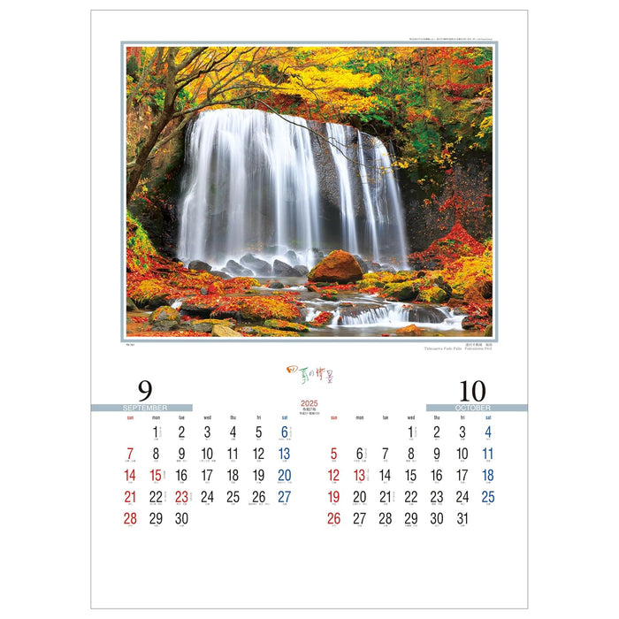 Todan 2025 Wall Calendar The Scenery of the Four Seasons 60.8 x 42.5cm TD-701