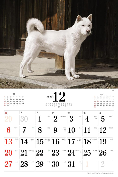 2026 Japanese Dogs Calendar