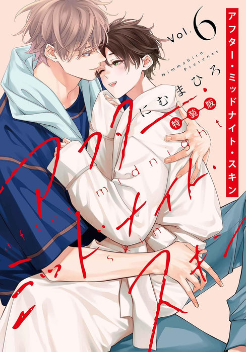 After Midnight Skin 6 Special Edition with Booklet