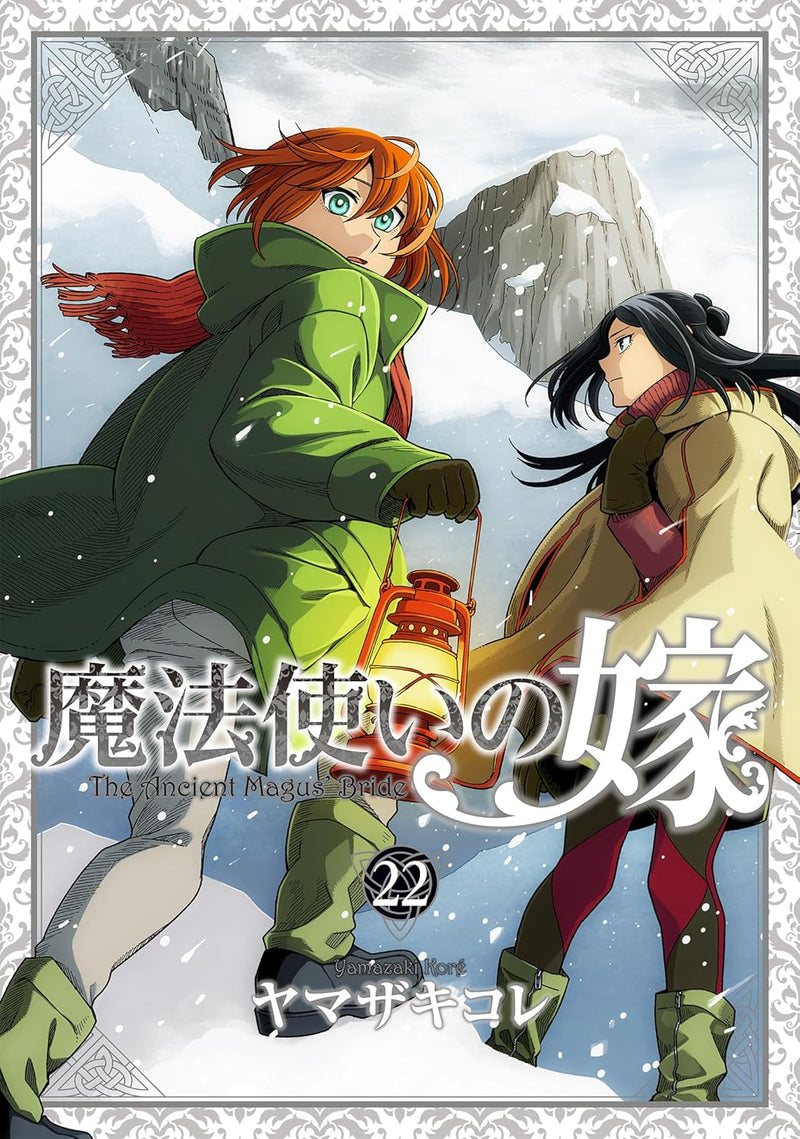 The Ancient Magus' Bride (Mahoutsukai no Yome) 22 Special Edition with Acrylic Stand