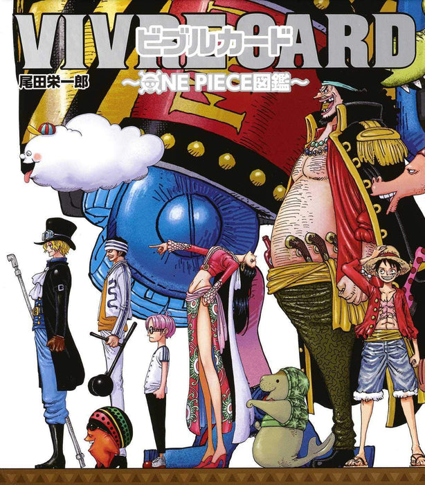 VIVRE CARD ONE PIECE Visual Dictionary 2nd Series Set