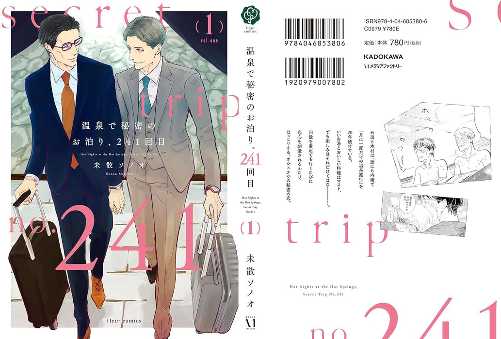 Onsen de Himitsu no Otomari, 241 Kaime 1