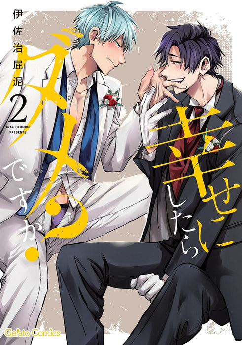 Shiawase ni Shitara Dame Desuka? 2