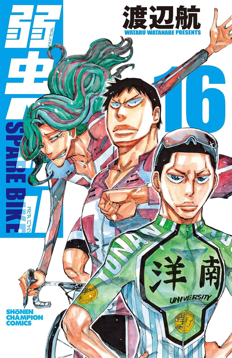 Yowamushi Pedal SPARE BIKE 16
