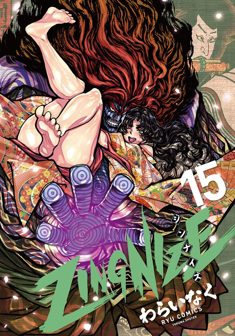 ZINGNIZE 15