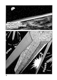 Mobile Suit Gundam 0079 Episode LUNAII
